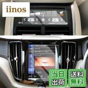 【CDEFG】2019新型 ボルボ XC60 カーナビ+エアコンパネル 保護フィルム Volvo XC60 S60 XC90 8.7インチ ナビ+エアコンディスプレイオーディオ ガラスフィルム 強化ガラス製 カーナビゲーション専用フ