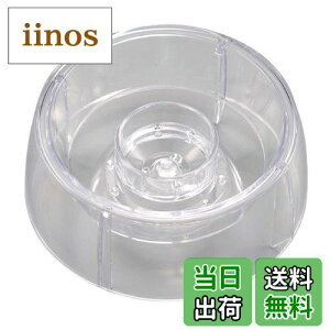 �y���������zHARIO(�n���I) V60 �h���b�v�A�V�X�g Drip-Assist �s�[�g�E���J�^���f�� 1~4�t�p �R�[�q�[ �T�|�[�g ��� ���� ���{�� PDA-02-T