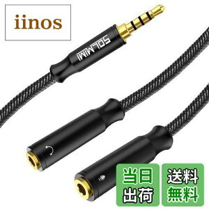 yzSOLMIMI 3.5mm I[fBIϊP[u 4TRRSXeII[fBI(IX)3TRS 3.5mmXeI(X)×2 Czwbhz }CN zP[u l O ϊRlN^ 25cm ʘb 