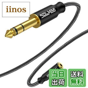 yzSOLMIMI 3.5mmXeI~j(X)  6.35mmWvO(IX)AvwbhzϊP[u 25cm I[fBIϊA_v^[ 24KbL PVC+NX^iCґg dqsAm/I[f