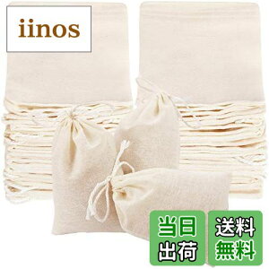 【送料無料】LUCKYBEE お茶バッグ 使い捨て空の袋 ファブリックフィルター ティー 着付き 強力な浸透 天然 ルースリーフティー&コーヒー用 (10*15cm-50個)