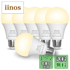 yzORALUCE LEDd E26 9W 900lm 60W` Px dF 3000K Lz^Cv F ȃGl `Ή s 6