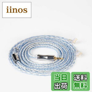 Yinyoo イヤフォン ケーブル 2pin QDC 2.5mm イヤモニ アップグレードケーブル KBEAR KBX4919 【展】Expension ヘッドフォン 交換用ケーブル 銀メッキ線 24芯 イヤホン リケーブル 4極 バランス プラグ CRA/C