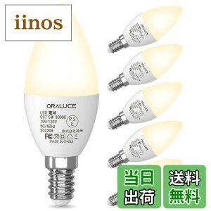 【送料無料】ORALUCE LED シャンデリア 電球 e12 led 40W相当 電球色 3000K 5W 450lm 燭台電球 高輝度 省エネ 密閉形器具対応 非調光 6個入