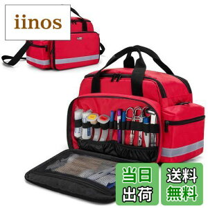 【送料無料】Trunab メディカルバッグ 救急バッグ 救急箱 家庭 学校 赤