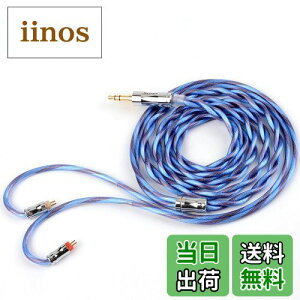 【送料無料】イヤホンオーディオケーブル 銀メッキ銅+単結晶銅OCC 5N純度99.999% NICEHCK BlueIsland 0.78 2Pin 3.5mmプラグ 金属製コネクタ 着脱式 柔らかい アップグレードケーブル 3極 柔らかい 1.2m DIY