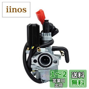 yzleihuo 17MM Lu^[ ėp 50 cc 2Xg[ŇtXN[^[Aero 50 NB50 G[g Elite 50 50S SR SE50 SA50 Kymco ^Ng 50 DIO AF24 ATCT TG50
