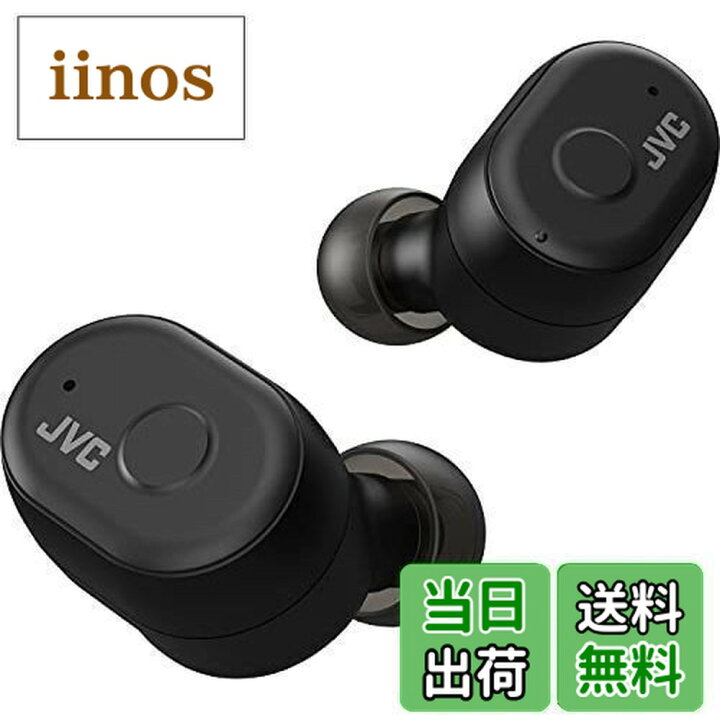楽天市場】JVCケンウッド HA-A11T-B 完全ワイヤレスイヤホン 本体質量 