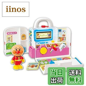 yzZKgCY(SEGA TOYS) Ap} sJbƂ񂾂! Ap} 100΂ т傤y{2021 Vߋ DG܁z