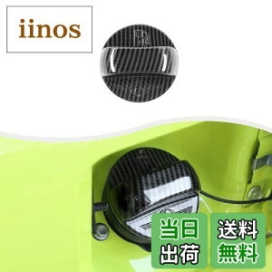 【送料無料】ANTC フューエルキャップカバー 適用スズキ ジムニー 2019+ JB64 JB74 適用 フューエルリッド カバー ロック付き フューエルタンク カスタム ガス キャップ パーツ カーボン (黒)