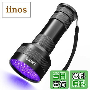 yzLepro ubNCg led OCg 51LED o̓^Cv UVCg Wp dCg O 395nm A~ގ WpdCg/ybg̃IVbR/Ȃ̃`Fb