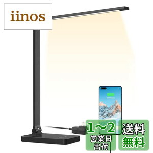 Lepro fXNCg led ڂɗD ACA_v^[t dCX^h USB|[gt  Px ƖƃfoCX[d𗼗ydFEFEF/^b`ZT[/F/邢/5iK