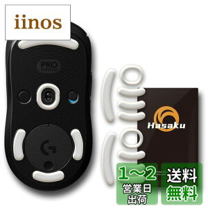yzLogicool G PRO CX WN[ Logitech G PRO Wireless GPW Q[~O}EX p 2Zbg Hasaku }EX\[ }EXtB[g Slide XCh V[Y EhGbW }EXړ