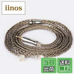 �y���������zYinyoo �C���t�H�� �P�[�u�� 2pin TFZ 2.5mm �C�����j �A�b�v�O���[�h�P�[�u�� KBEAR Show�y���zKBX4925 �w�b�h�t�H�� �����p�P�[�u�� �⃁�b�L 24�c �C���z�� ���P�[�u�� 4�� �o�����X �v��