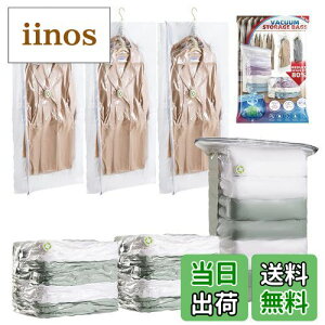 yzTAILI k ߗވk ݂邹邠キ  ߗރJo[ ӂƂ񈳏k R[g[ Gߓ]p |@Ή ȃXy[X JԂp\ 6g135*70*20*20cm(3)+80*100*38cm(3