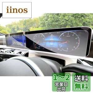 yGAFATzZfX xc Benz EQC 2019N`s GLA 2 2020N`s 10.25C` ԗptیtB Z^[CtH[VfBXvC [^[ irQ[V J[ir 9Hdx 