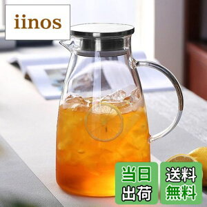 【送料無料】Artispro ガラスポット ティーポット 直火 耐熱ガラスポット 耐熱ガラス 2リットル 直火電気ケトル対応 ホウケイ酸ガラス テンレス 茶こし一体型蓋