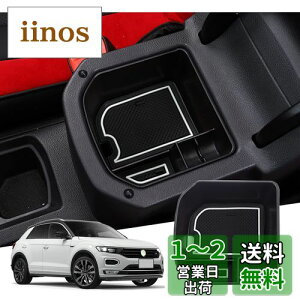 yzyGAFATztHNX[Q VW T-Roc eB[bN 2020N`s p ԗp[{bNX OtR\[{bNX p[c Z^[R\[{bNX A[Xg{bNX 