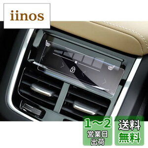 yzyGAFATzVolvo {{ XC60 UB420XC 2017+ XC90 2016+ 2 ԗptیtB GAR GARXN[ 9Hdx KX  h~ h~ Uh~ wh~