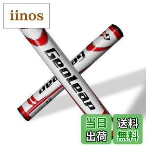 【送料無料】Geoleap パターグリップ-ソフトポリウレタン素材 ラウンド型 軽量ゴルフグリップ 4色 2サイズオプション (赤い色, スタンダードサイズ(2.0))