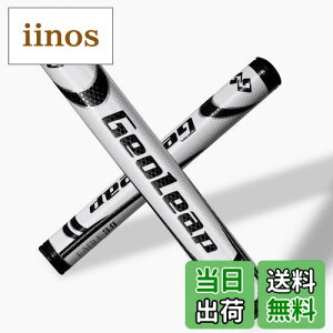 【送料無料】Geoleap パターグリップ-ソフトポリウレタン素材 ラウンド型 軽量ゴルフグリップ 4色 2サイズオプション (ブラック, スタンダードサイズ(2.0))