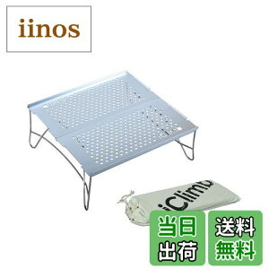 yziClimb AEghA e[u y ܏e[u V2/3 A~ Lv e[u ω׏d15kg ~j e[u bbq oR c[O \Lv |[^u RpNgL