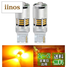 BLUESEATEC T20 LED ウインカー アンバー 爆光 6000LM シングル キャンセラー内臓 7440 ピンチ部違い対応 ハイフラ防止 ウインカーバルブ 超拡散レンズ60連 冷却ファン付き DC12V車用（ハイブリッド車・EV車対応）無極性 2個入 (t20 led)