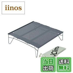 yziClimb AEghA e[u y ܏e[u V2/3 A~ Lv e[u [e[u ω׏d30kg ~j e[u bbq oR c[O \Lv |[^u R