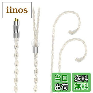 【送料無料】イヤホンリケーブル 銀メッキ単結晶銅OCC 5N純度99.999% NICEHCK SilverDay qdc 2Pin 3.5mmプラグ 金属製コネクタ 着脱式 柔らかい アップグレードケーブル 3極 柔らかい 1.2m DIYイヤホンのア