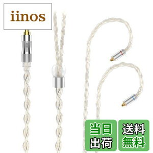 【送料無料】イヤホンリケーブル 銀メッキ単結晶銅OCC 5N純度99.999% NICEHCK SilverDay MMCX 3.5mmプラグ 金属製コネクタ 着脱式 柔らかい アップグレードケーブル 3極 柔らかい 1.2m DIYイヤホンのアク