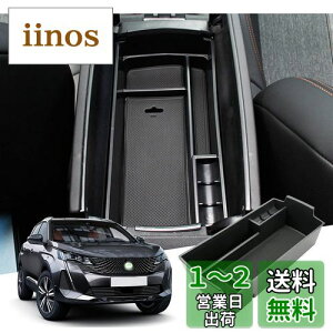 yzyGAFATzPeugeot vW[ 3008 5008 2 2017N`2013N p ԗp[{bNX OtR\[{bNX p[c Z^[R\[{bNX A[Xg{bNX hXAb