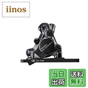 yzV}m(SHIMANO) BR-R8170 tg tbg}Eg t/}EguPbg140/160mm[^[p EŒ{gX2{ WpbhtBt