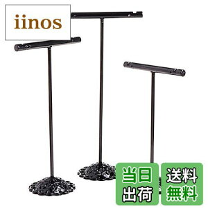 【送料無料】EXDUCT ピアススタンド T字 3個 セット ピアスホルダー おしゃれ ディスプレイスタンド アクセサリースタンド 腕時計 スタンド (黒)