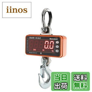 yzBonvoisin N[XP[ fW^݂͂ 1000kg ݔ ݂艺 H S u {}jAt drʔ (1000KGiFj)