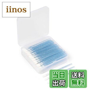 【送料無料】ブルー ワンドマルチカラー アプリケーター 持ち運び便利 リップワンド 使い捨て化粧筆 Annhua 持ち運び便利 軽量 使い捨てメイクブラシセット メイクブラシ 100本セット 多機能