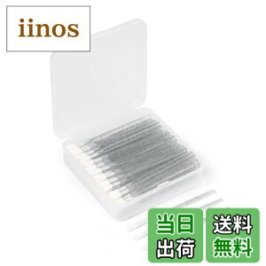 【送料無料】100本セット メイクブラシ 家庭用 プロ用 Annhua 使い捨てリップブラシ クリスタルマスカラブラシ ブラック 多機能 アプリケーター ワンドマルチカラー 衛生的 メイクブラシキッ