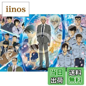 yzG|bN 1000s[X WO\[pY TRi ɐ (50×75cm) 12-517s ̂t wt _t EPOCH