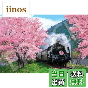 yzG|bN 1000s[X WO\[pY {i Ƒc-É (50×75cm) 09-020s ̂t wt _t EPOCH