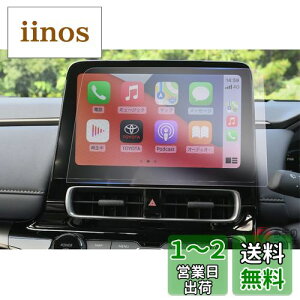 yGAFATzTOYOTA AQUA g^ ANA 2 MXPK1#^ 2021+ 10.5C` T-Connectir ir PET ԗptیtB Z^[fBXvC irQ[V irpیtB h~ h~ 