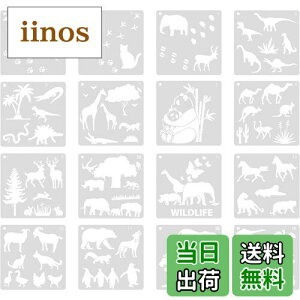 【送料無料】Mollytek 16枚セット 描画テンプレート ステンシルシート プレート 動物 子供 手帳用 製図用 絵画テンプレート 描画ツール 絵描き道具 塗り絵 DIYアルバム 絵図 手帳用に (動物)