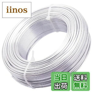 �y���������zEXDUCT �A���~���C���[ 3mm 10m ���C���[�N���t�g �ޗ� ���C���[ �H�� ���R�H�� �j�� �A���~�� (�V���o�[)