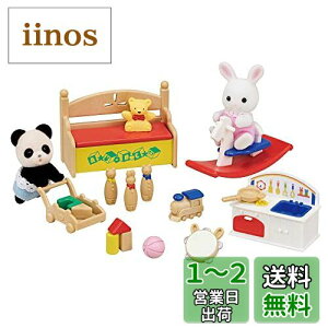 yzVojAt@~[ l`EƋZbg y ႢςZbg-ETMEp_̐Ԃ- z DF-20 ST}[NF 3Έȏ  h[nEX Sylvanian Families G|b