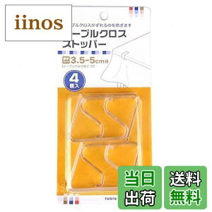 yzRICISUNG 4 e[uNX~ e[uNXNbv 3.5~5cmΉfXN{[h NA[^Cv ~  vX`bN  transparent 6*5*1.5cm