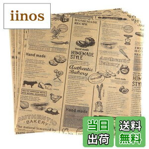 �y���������zNUOLUX �V�Ղ�~�� �ϖ��� �g���� �~���� 25cm*25cm ���b�N�X�y�[�p�[ �n���o�[�K�[ �T���h�C�b�` ��ݎ� �N�b�L���O�y�[�p�[ �Ɩ��p �g���� �V�Ղ� �R���b�P�� ���H�X 50���Z�b�g