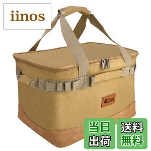 yzAkizora Lv [{bNX AEghA g[gobO e Rei Α dXg[u  Lv[ɍœK 40×30×25cm