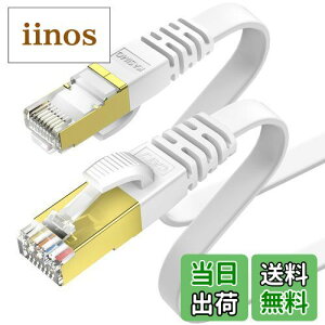 yz3m KASIMO LANP[u CAT7 tbg ^ 10Gbps 600Mhz  LlanP[u STP c ܐ܂h~ RJ45 wifiP[u JeS[7 tbgP[u (3m, zCg)