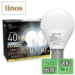 yzORALUCE E17 LEDd 40W` F `d ~jNvg`d S^Cv ^Ή _ECgΉ Ή PSEF 2Zbg LDA5N-G-E17/S-2P