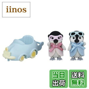 yzVojAt@~[ l`EƋZbg y yMԂJ[g z DF-23 ST}[NF 3Έȏ  h[nEX Sylvanian Families G|bN EPOCH