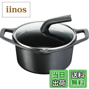 【送料無料】ティファール ふっ素樹脂塗膜加工 両手鍋 20cm 鋳物 IH ガス火対応 「キャストライン アロマ プロ シチューポット」 こびりつきにくい ふた付き ブラック E25144