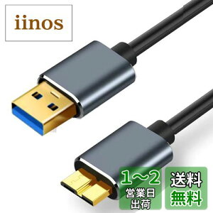 yz^CvaIX - }CN^CvbIX P[u, SKZIRI USB3.0 Othdd P[u Microb - Micro USBR[h P[u Otn[hhCuAHDJ f[^] (0.5m)